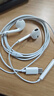 Apple/苹果 USB-C接口有线耳机 type-c接口有线耳机苹果耳机 苹果17有线耳机笔记本耳机游戏音乐 实拍图