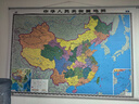 【官方正版 升级精装版】2025 中国地图挂图 大尺寸1.5米*1.1米 高清印刷防水覆膜带挂杆挂绳 学生办公室书房家庭装饰挂图挂画墙贴精美装饰   实拍图