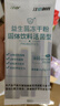 江中益生菌冻干粉800亿CFU/袋2g*4条 成人肠胃肠道益生元调理活性菌 实拍图