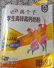 伊利高个子全聪高锌高钙学生奶粉 奶粉儿童6-14岁 早餐 DHA+ARA 400g 实拍图