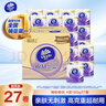 维达（Vinda）有芯卷纸 棉韧4层180克*27卷 卫生纸 大分量卷筒纸 整箱 实拍图