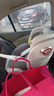 贝倍适儿童安全座椅汽车通用0-4-12岁宝宝婴儿旋转车载isofix便携坐椅 至尊灰（硬接口+上拉带+遮阳帽） 实拍图