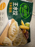 必品阁（bibigo）玉米蔬菜猪肉水饺 1200g 约48只 早餐夜宵速冻饺子 实拍图