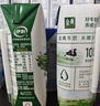 伊利金典纯牛奶整箱 200ml*12盒 3.6g乳蛋白 原生高钙 礼盒装 实拍图