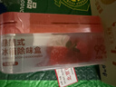 网易严选冰箱除臭剂除味盒 悬挂款除味剂家用去味净化保鲜抑李斯特菌 草莓 实拍图