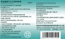 海氏海诺75%酒精消毒液乙醇消毒液102ml*10瓶 痘痘耳钉耳洞皮肤消毒清洁 实拍图
