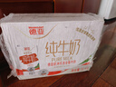 德亚（Weidendorf）【德国/澳大利亚】进口全脂高钙纯牛奶1L*6学生营养早餐随机发货 实拍图