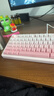 前行者【立省15%】X87Pro/Ultra无线机械键盘有线蓝牙三模gas客制化游戏电竞磁轴办公专用侧刻电脑笔记本 樱花粉侧刻Ultra-凯华金蛇轴-1.2万mA 实拍图
