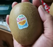 佳沛（zespri）新西兰  阳光金奇异果16粒礼盒经典果单果约 77-103g 水果 猕猴桃 实拍图