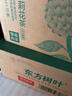 农夫山泉东方树叶桂花乌龙茶335ml*24瓶无糖茶饮料0糖0脂0卡整箱装 实拍图