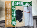 帕特主食冻干小鲜包猫粮全价生骨肉冻干幼猫成猫全期鸵鸟饼 12g*20包 实拍图