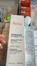 雅漾（Avene）【樊振东同款】恒润肌活保湿精华液200ML 小蛮腰肌底精华干敏滋润 实拍图