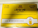 燕京啤酒 12度 原浆白啤500ml*15听 现货开抢整箱装 实拍图
