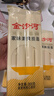金沙河面条 挂面 家味清爽挂面组合装 打卤面炸酱面拉面 800克*3袋装 实拍图