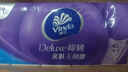 维达（Vinda）无芯卷纸 棉韧4层100克*30卷 亲肤无刺激 卫生纸厕纸 纸巾 整箱 实拍图