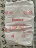 好奇（Huggies）铂金装小桃裤纸尿裤S76(4-8kg)小号尿不湿【透爽散热】 实拍图