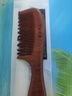 紫韵梳香大号整料黄桃木梳子女士男士养生经络按摩梳细齿赛檀木梳子M-12 实拍图