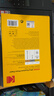 KODAK柯达 5R/7英寸 270g防水RC高光面照片纸/喷墨打印相片纸/相纸 50张彩袋装9891-101 实拍图