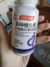 汤臣倍健复合多种维生素女士孕妇乳母备孕哺乳期铁叶酸补钙片90片中秋礼品 实拍图