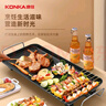 康佳（KONKA）电烧烤炉 家用烤肉锅电烤盘 烤串专用电烤炉 无烟不粘烧烤电烤炉烤串烤肉 KEG-W160A 实拍图
