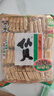 旺旺 仙贝 原味 688g 家庭装 零食膨化休闲食品饼干糕点 实拍图