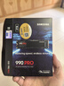 三星（SAMSUNG）2TB SSD固态硬盘 M.2接口(NVMe协议PCIe 4.0 x4) AI电脑配件 读速7450MB/S 990 PRO 实拍图