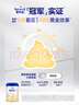 爱他美（Aptamil）卓傲幼儿配方奶粉3段（12—36月龄） 800g*1罐  卓傲自护益生元 实拍图
