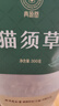 同仁堂品牌 北京同仁堂猫须草300克广西猫须公石通草养生茶养生滋补 实拍图