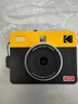 柯达（Kodak）MiniShot3 Retro拍立得相机一次成像照相机复古 便携拍照打印一体学生旅游 节日礼物结婚生日送礼 黄色套餐一（标配+30张相纸） 实拍图