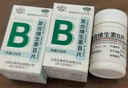 减肥药 维生素b族复合片提高代谢减肥加速新陈代谢燃脂肥胖症药中的药建议组合装非特效用药复合维生素B片 三瓶装疗程装【燃烧脂肪提高新陈代谢】越吃越瘦 实拍图