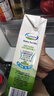 安佳（Anchor）脱脂牛奶 3.6g蛋白质牛奶 新西兰原装进口草饲1L*12盒 实拍图