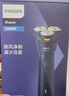 飞利浦（PHILIPS）电动剃须刀新一代旋风1系刮胡刀 风驰切剃3D浮动刀头 送老公 送男友 父亲生日礼物 实拍图