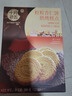十月初五十月初五碳火烘烤粒粒杏仁饼干300g澳门特产内里独立包装 实拍图