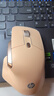 惠普（HP）Professor 1无线蓝牙鼠标 人体工学设计办公轻音鼠标 可充电三模笔记本电脑ipad通用 清新奶茶色 实拍图