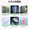 美的（Midea）波轮洗衣机全自动家用 MB55V36E 5.5公斤 宿舍租房 迷你洗衣机小型 随心洗 以旧换新 家电国家补贴 实拍图