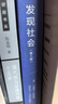 二十世纪西方文学理论(纪念版) 伊格尔顿文艺学文学理论学科入门书 实拍图