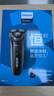 飞利浦（PHILIPS）电动剃须刀经典3系 干湿双剃刮胡刀 配弹出式鬓角修剪器 送男友送老公 父亲生日礼物 实拍图