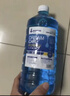 LOCKCLEAN汽车防冻玻璃水冬季零下40度专用去油膜镀膜驱水融雪去污清洁剂 高效清洁. 0℃1.3L*4瓶 实拍图