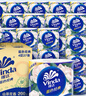 维达（Vinda）有芯卷纸 蓝色经典4层200克*27卷 山茶花香 卫生纸卷筒纸纸巾整箱 实拍图