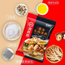 海底捞火锅底料 鲜香菌汤火锅底料110g*3袋  3~5人份 家庭聚会 一料多用 实拍图