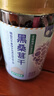 楼兰蜜语 黑桑葚干225g 罐装 蜜饯果干 桑果桑椹子 无沙黑桑椹干 实拍图