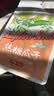 洽洽奇味小葵香瓜子500g大袋原味五香焦糖办公室休闲坚果零食炒货批发 焦糖味*1袋（尝鲜） 实拍图
