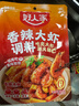 好人家香辣大虾调料200g虾锅底料香辣蟹海鲜麻辣香锅调料 实拍图