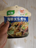 家乐海鲜关东煮汤料3包 【0脂0糖】浓汤宝调料水煮菜便利店同款速食汤 实拍图