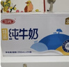 三元【新鲜日期】简卡巴氏杀菌酸牛奶整箱200g*10盒 0蔗糖 礼盒装  实拍图