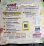 大王（GOO.N）【品牌直供 安心品质】天使自然之恩系列纸尿裤尿不湿MINI装 纸尿裤L18片 实拍图