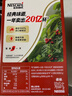 雀巢（Nestle）【樊振东同款】1+2原味低糖*速溶咖啡三合一冲调饮品90条1350g 实拍图