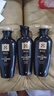 吕（Ryo）黑吕洗发水400ml*2+护发素400ml洗护套装 防脱养护韩国进口 实拍图