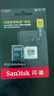 闪迪（SanDisk）512GB TF(MicroSD)内存卡 4K极速金卡A2 V30 U3行车记录仪 运动相机无人机 监控存储卡 读190MB/s 实拍图