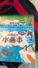 阳光宝贝 神奇涂鸦水画本清水绘画反复涂鸦书宝宝男女儿童幼儿园 海洋世界  实拍图